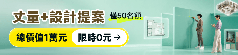 免費設計